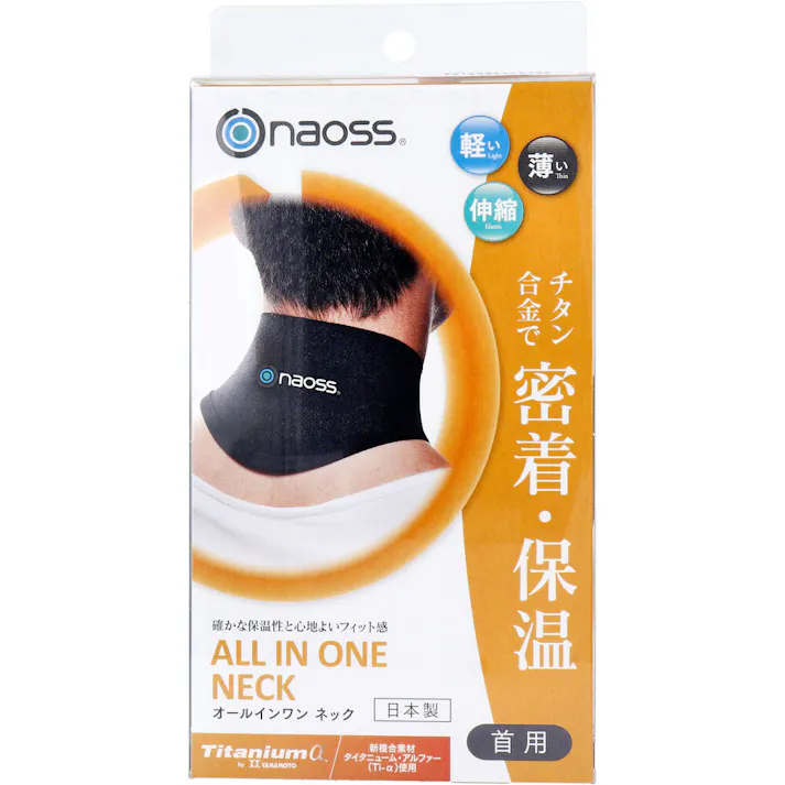 皮膚感覚サポーター 首用 オールインワン ネック ブラック Lサイズ ×1点【送料込み】 #4519995428196