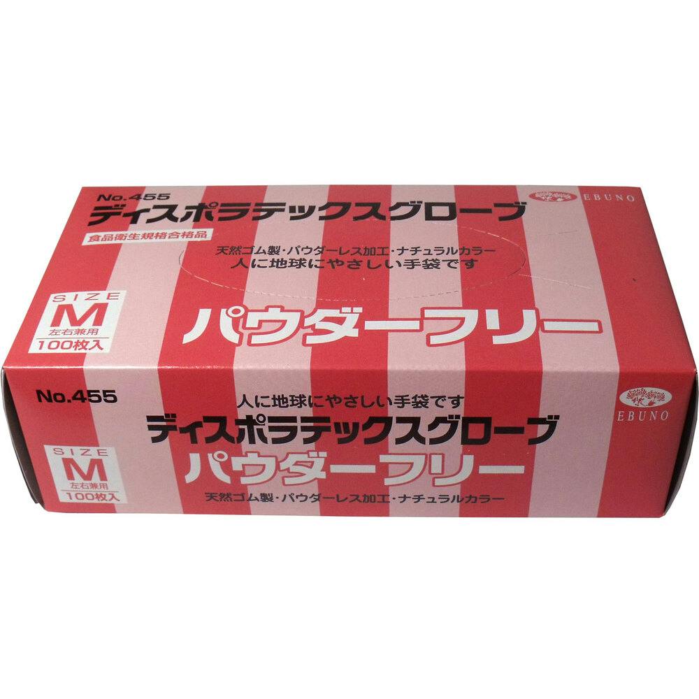 業務用】ディスポ ラテックスグローブ(天然ゴム手袋) パウダーフリー M