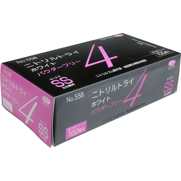 【業務用】No.558 ニトリルトライ4 ホワイト パウダーフリー ニトリルゴム製 使い捨て手袋 SSサイズ 100枚入 ×1点【送料込み】 #4520951011697