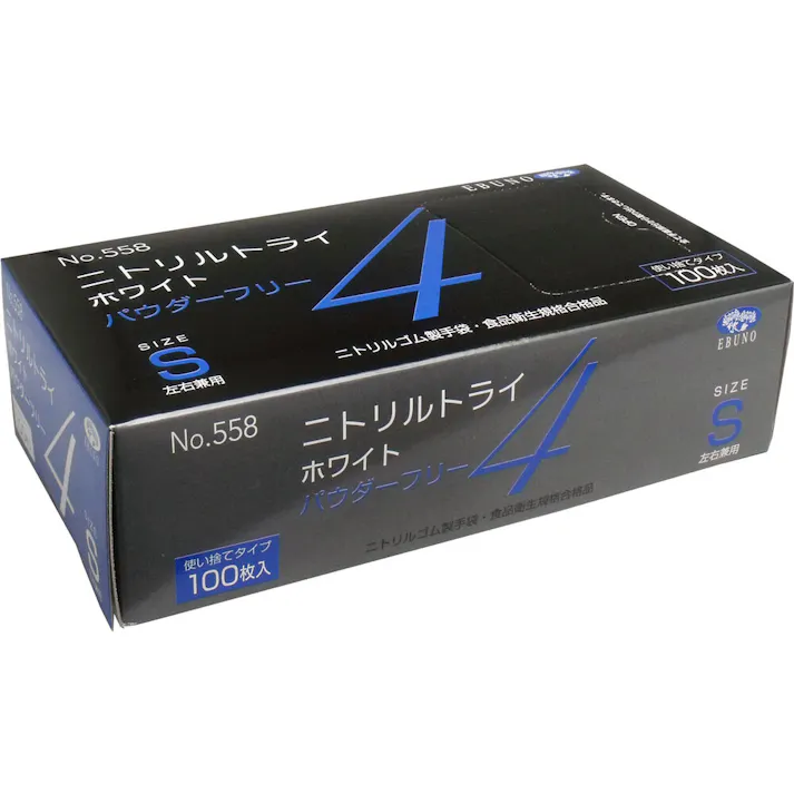 【業務用】No.558 ニトリルトライ4 ホワイト パウダーフリー ニトリルゴム製 使い捨て手袋 Sサイズ 100枚入 ×1点【送料込み】 #4520951011703