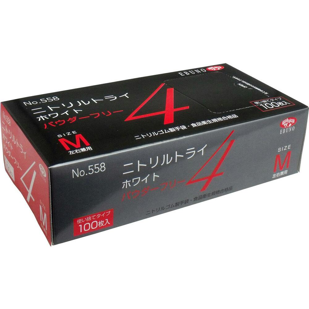 【業務用】No.558 ニトリルトライ4 ホワイト パウダーフリー ニトリルゴム製 使い捨て手袋 Mサイズ 100枚入 ×1点【送料込み】 ＃4520951011710