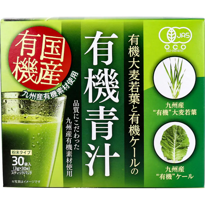 九州産 有機大麦若葉と有機ケールの有機青汁 3g×30袋入 ×1点【送料込み】 #4529052002382