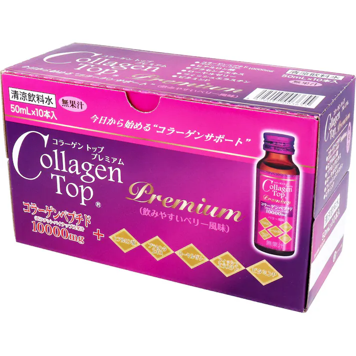 コラーゲントッププレミアム 50mL×10本入 ×1点【送料込み】 #4529052003655