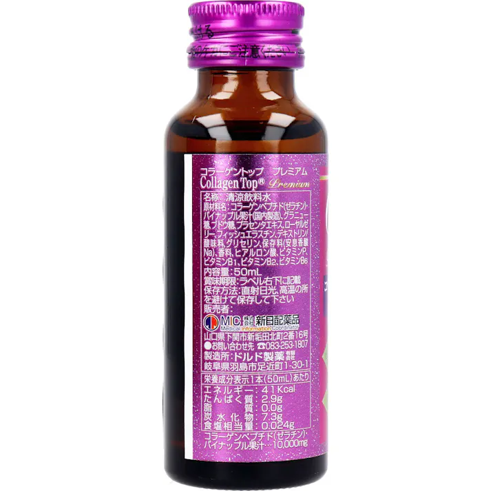 コラーゲントッププレミアム 50mL×10本入 ×1点【送料込み】 #4529052003655