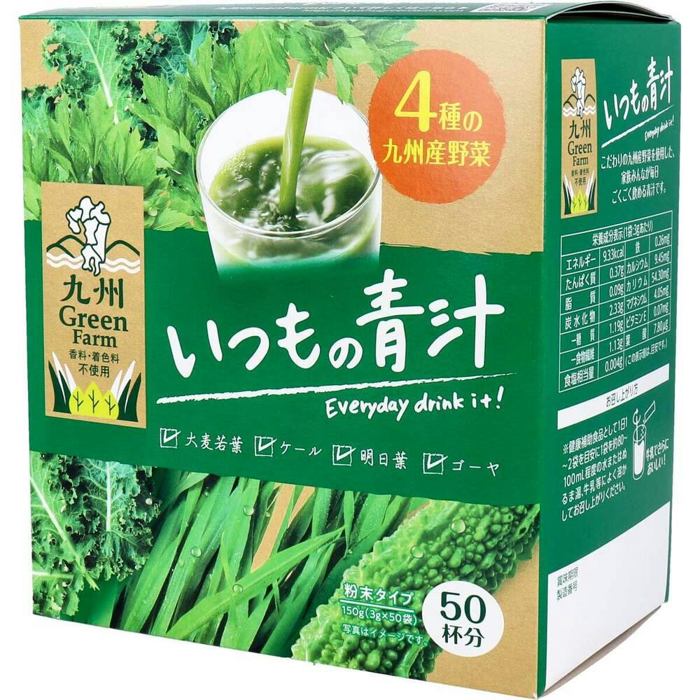 九州Green Farm いつもの青汁 粉末タイプ 3g×50袋入 ×1点【送料込み】 ＃4529052003747