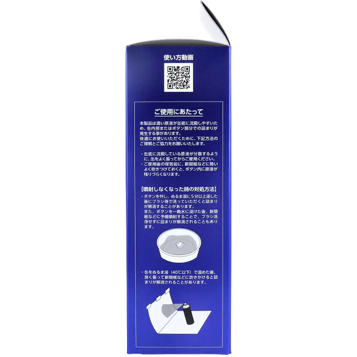 ボリュームアップ ヘアスプレー ダークブラウン 220g ×1点【送料込み】 #4530896200766