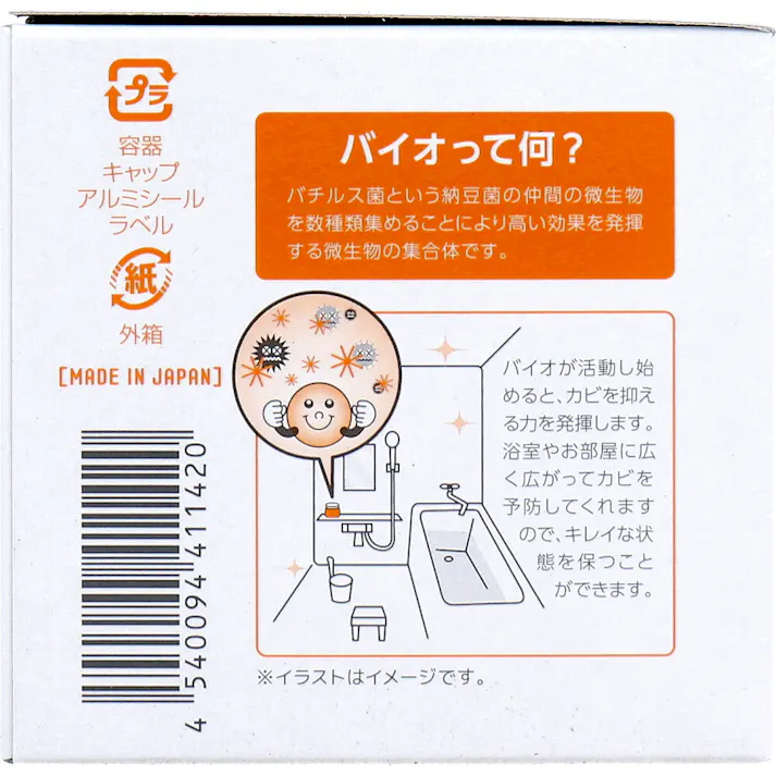 カビのち晴れ カビ予防剤 ゲルタイプ 150g ×1点【送料込み】 #4540094411420