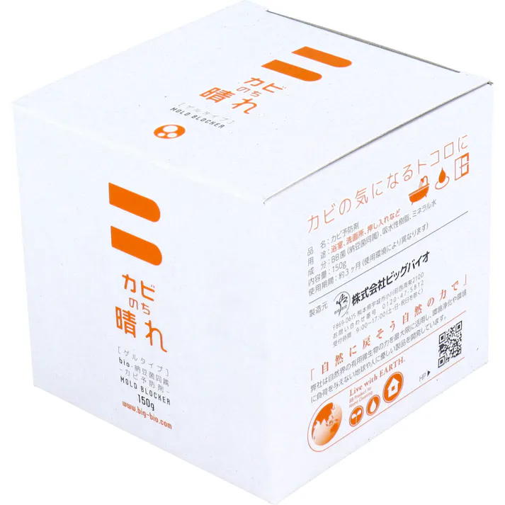 カビのち晴れ カビ予防剤 ゲルタイプ 150g ×1点【送料込み】 #4540094411420