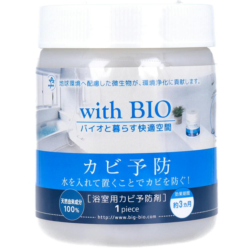 with BIO 浴室用カビ予防剤 1個入 ×1点【送料込み】 ＃4540094412946
