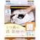 withBIO くつ箱の消臭 貼るタイプ 1個入 ×1点【送料込み】 #4540094413912
