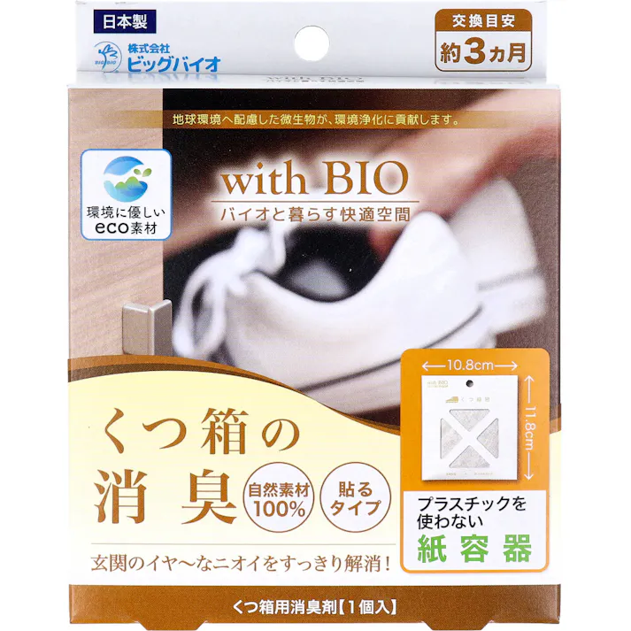 withBIO くつ箱の消臭 貼るタイプ 1個入 ×1点【送料込み】 #4540094413912