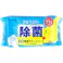 アルワイパー除菌ウェットシート 60枚入 ×1点【送料込み】 #4542062020412