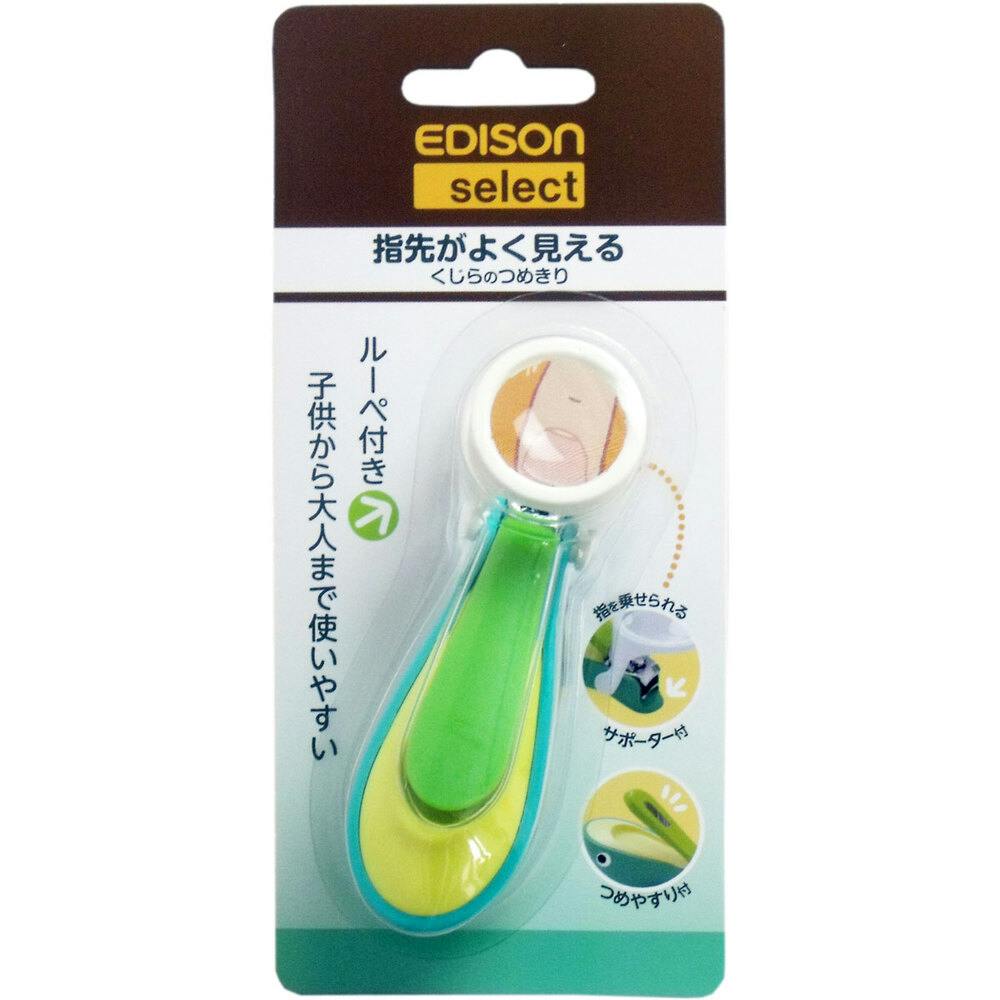 エジソンセレクト くじらのつめきり ルーペ付き ×1点【送料込み】 ＃4544742934217