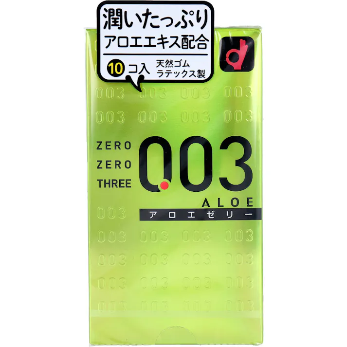 オカモト ゼロゼロスリー003 コンドーム アロエゼリー 10個入 ×1点【送料込み】 #4547691689603