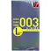 オカモト ゼロゼロスリー003 Lサイズ コンドーム 10P ×1点【送料込み】 #4547691719270