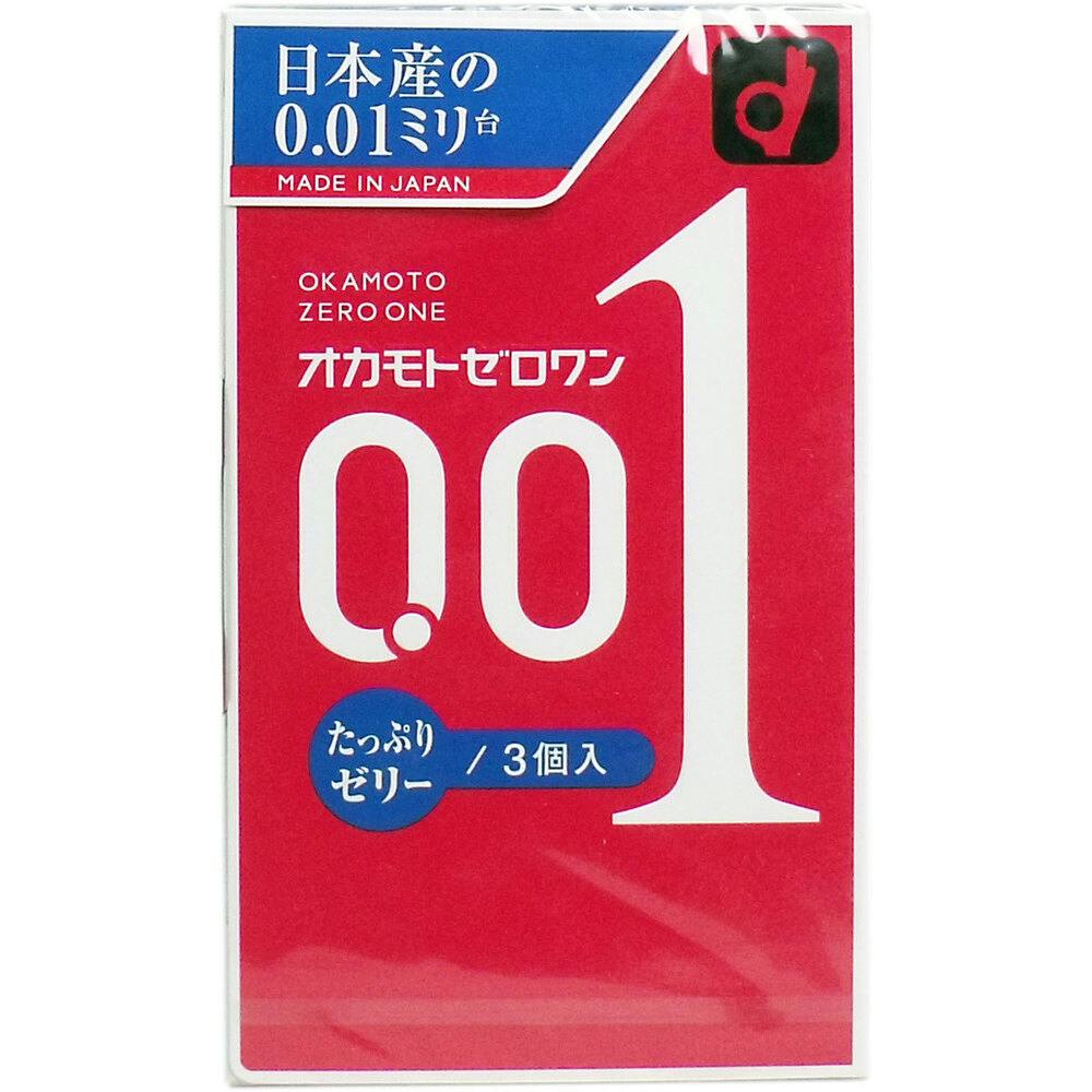 オカモトゼロワン 0.01ミリ コンドーム たっぷりゼリー 3個入 ×1点【送料込み】 ＃4547691765772
