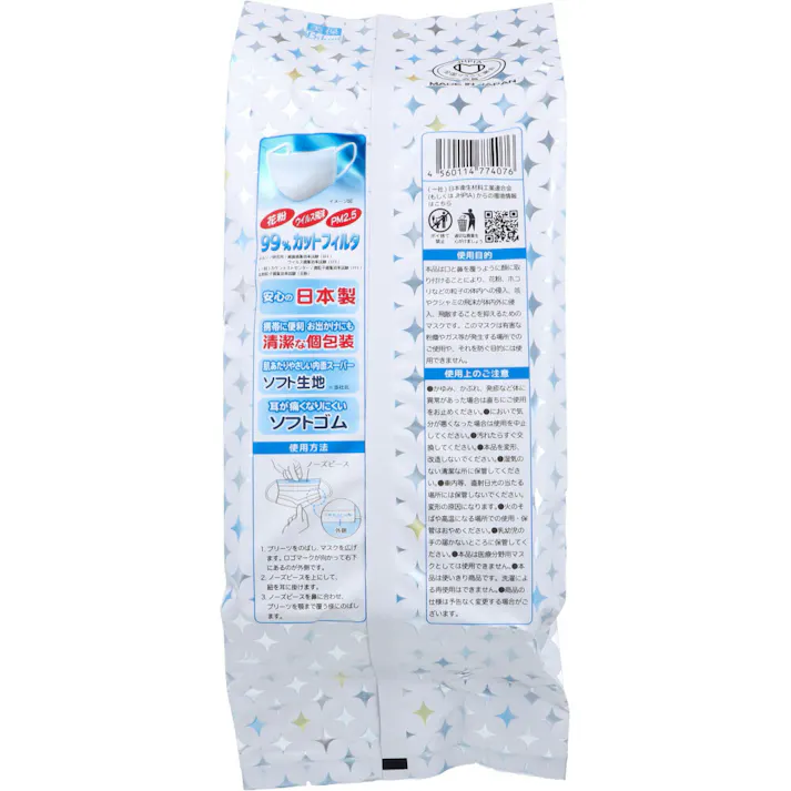 大人用 まっ白なやさしいマスク 個包装 30枚入 ×1点【送料込み】 #4560114774076