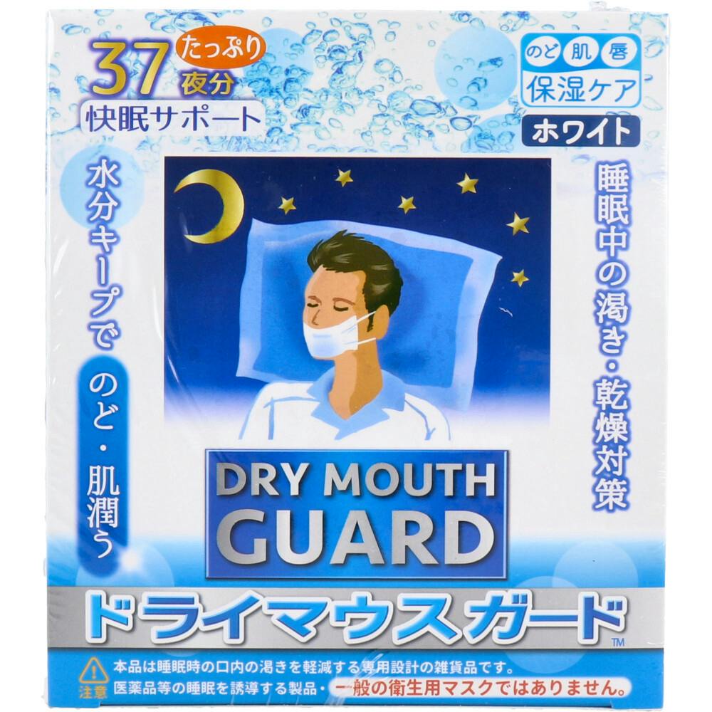 ドライマウスガード マスク 男性サイズ ホワイト 37夜分 ×1点【送料込み】 ＃4560114774090