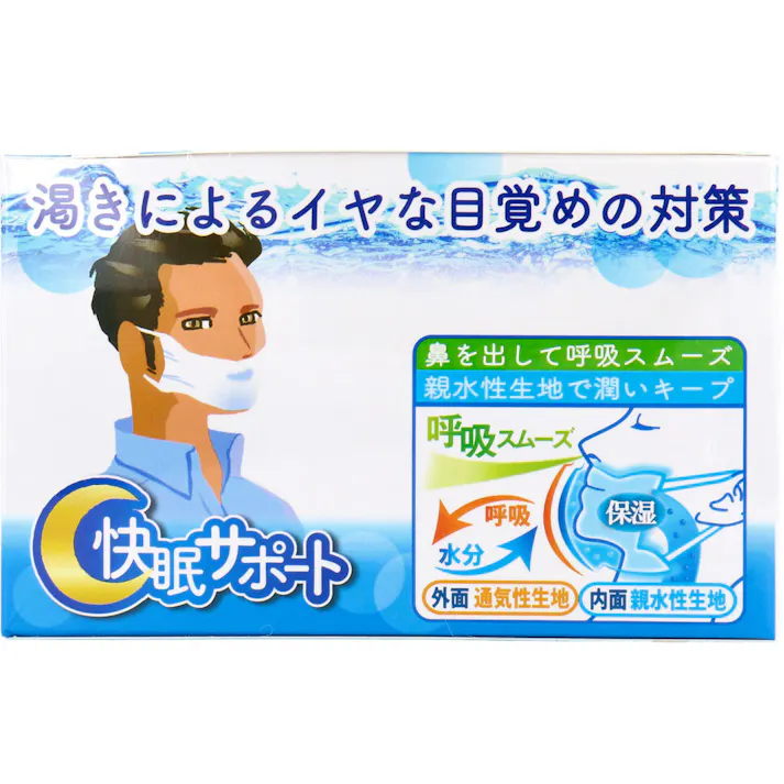 ドライマウスガード マスク 男性サイズ ホワイト 37夜分 ×1点【送料込み】 #4560114774090