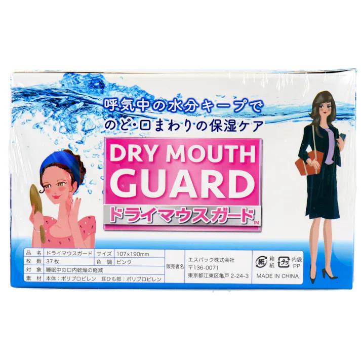 ドライマウスガード マスク 女性サイズ ピンク 37夜分 ×1点【送料込み】 #4560114774106