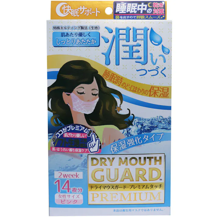 ドライマウスガード プレミアムタッチ マスク 女性サイズ ピンク 14枚入 ×1点【送料込み】 #4560114777664