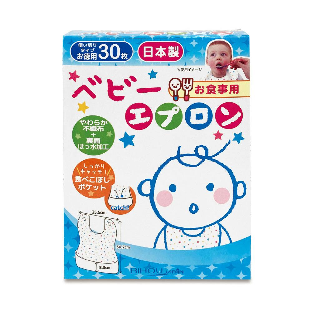 お食事用 ベビーエプロン 30枚入 ×1点【送料込み】 ＃4560114778098