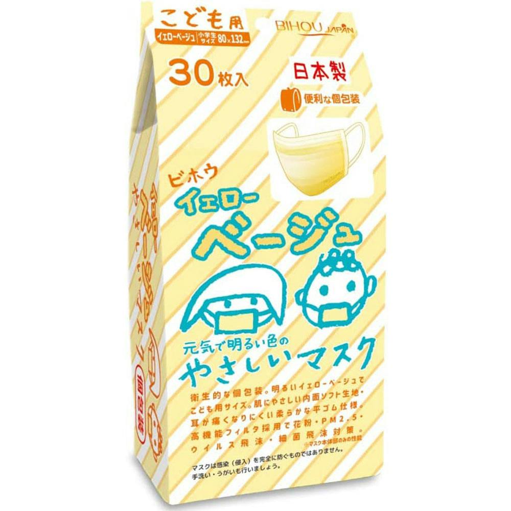 こども用 イエローベージュやさしいマスク 個包装 小学生サイズ 30枚入 ×1点【送料込み】 ＃4560114779569