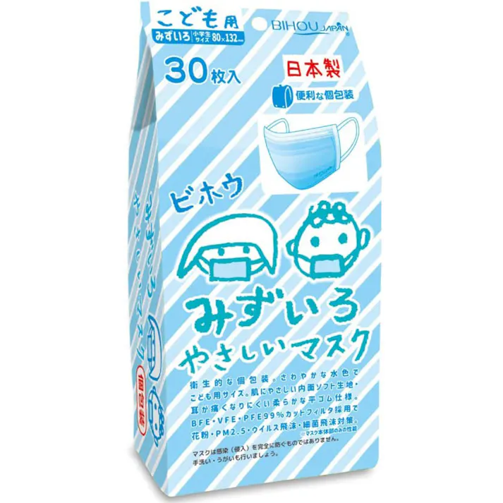 こども用 みずいろやさしいマスク 個包装 小学生サイズ 30枚入 ×1点【送料込み】 #4560114779576