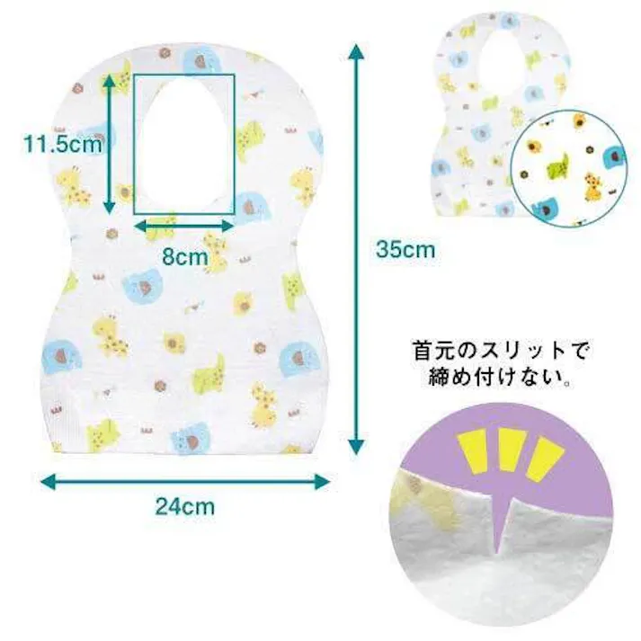 ベビー用 3層式のやわらかエプロン アニマル 使い切りタイプ 20枚入 ×1点【送料込み】 #4560245820383