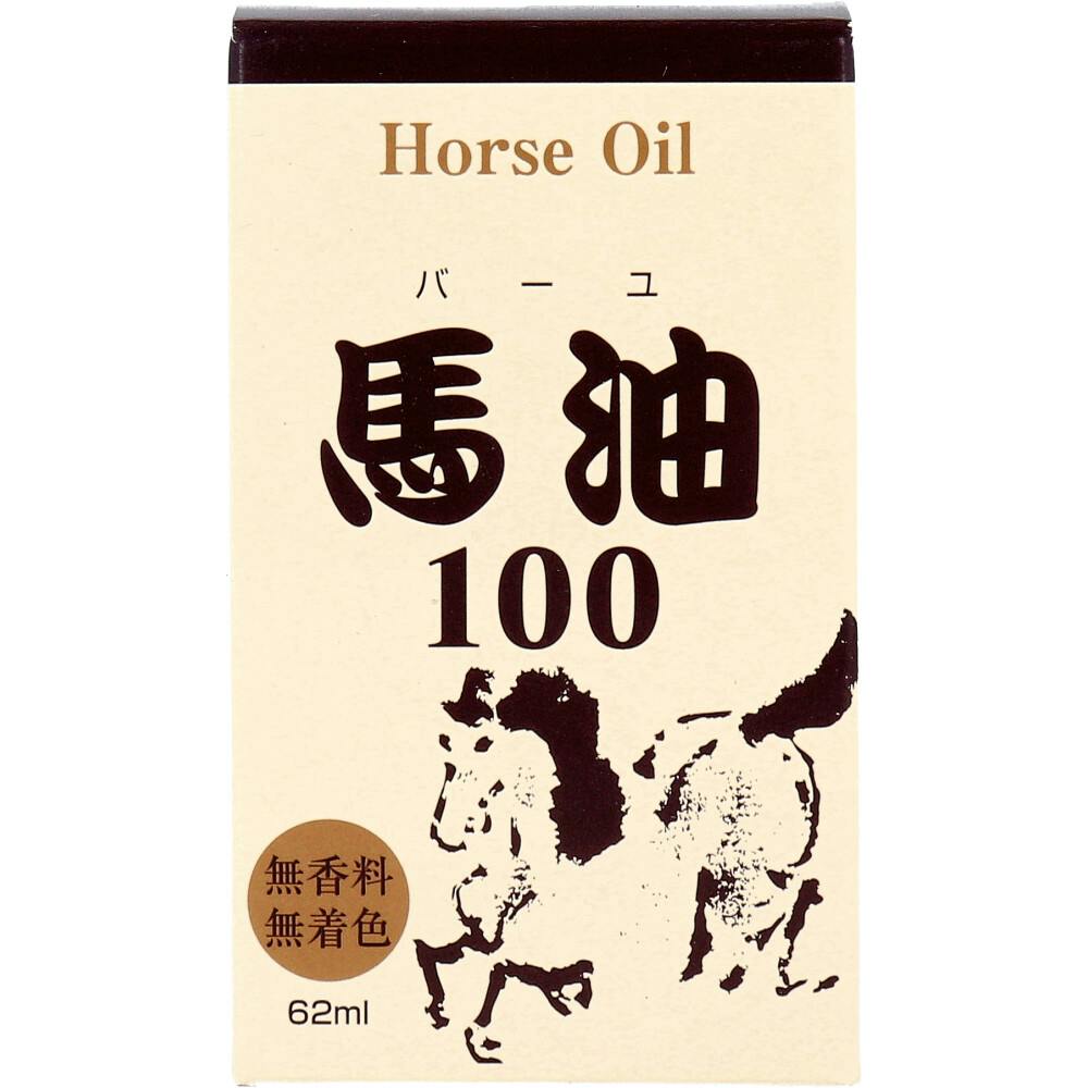 馬油100 (メインノバーユ) 62mL ×1点【送料込み】 ＃4560256050151
