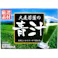 大麦若葉の青汁 3g×55袋入 ×1点【送料込み】 #4560256050724
