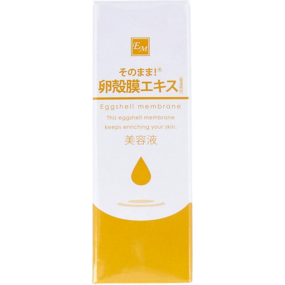そのまま！ 卵殻膜エキス 20mL ×1点【送料込み】 ＃4571128832577