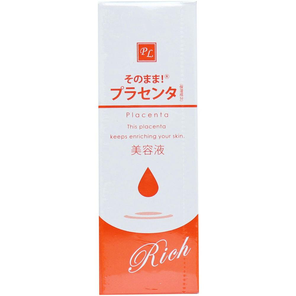 〇６個セット 日本製 そのまま！ プラセンタ リッチ 美容液 20mL そのまま！ プラセンタ リッチ 美容液 20mL ×1点【送料込み