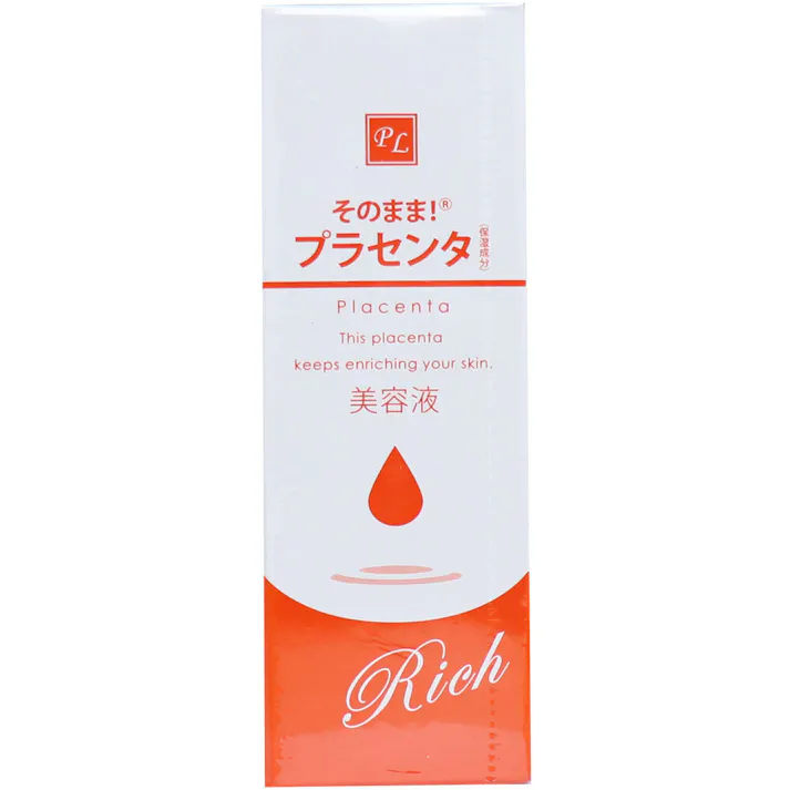 そのまま! プラセンタ リッチ 美容液 20mL ×1点【送料込み】 #4571128832669