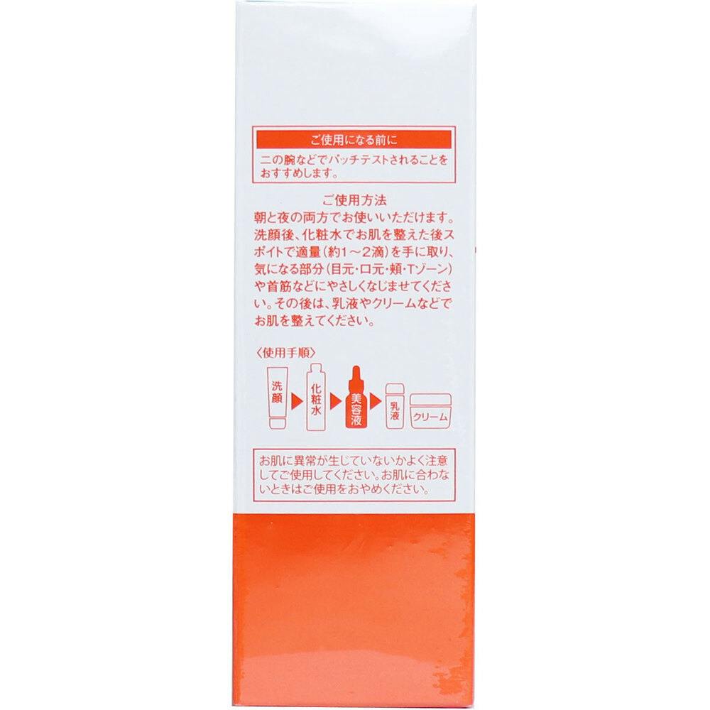 そのまま！ プラセンタ リッチ 美容液 20mL ×1点【送料込み