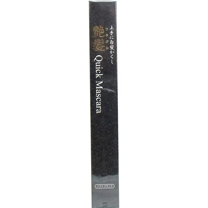 上手に白髪かくし 艶髪 クイックマスカラ ソフトブラック 15g ×1点【送料込み】 #4571128838449