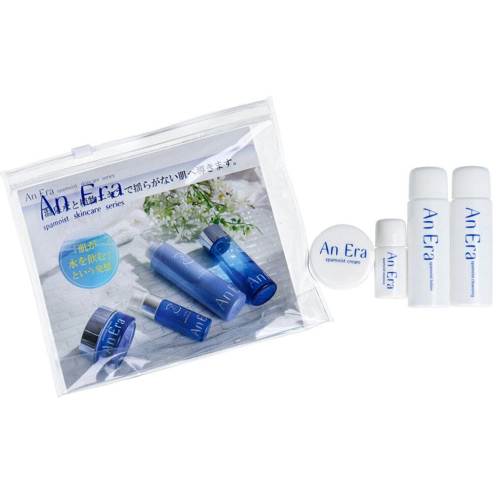 アンエラ トライアルセット ×1点【送料込み】 ＃4571193270175