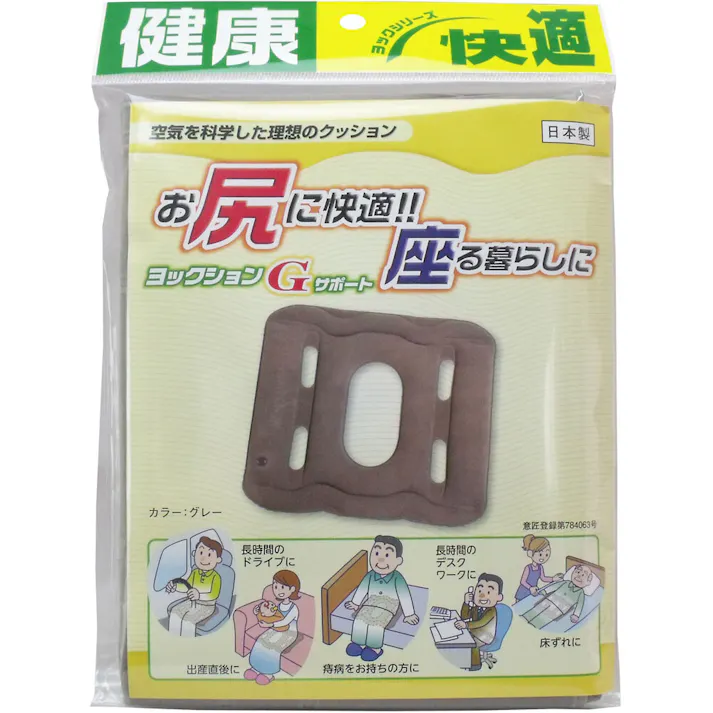 ヨックションGサポート グレー ×1点【送料込み】 #4580179941756