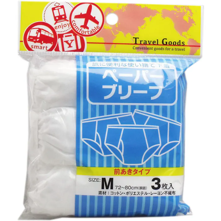 ペーパーブリーフ 前あきタイプ Mサイズ 3枚入 ×1点【送料込み】 #4580179941923