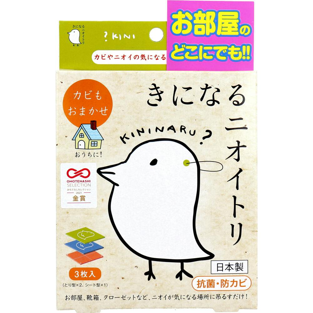 きになるニオイトリ オールマイティ 3枚入 ×1点【送料込み】 ＃4580216370020