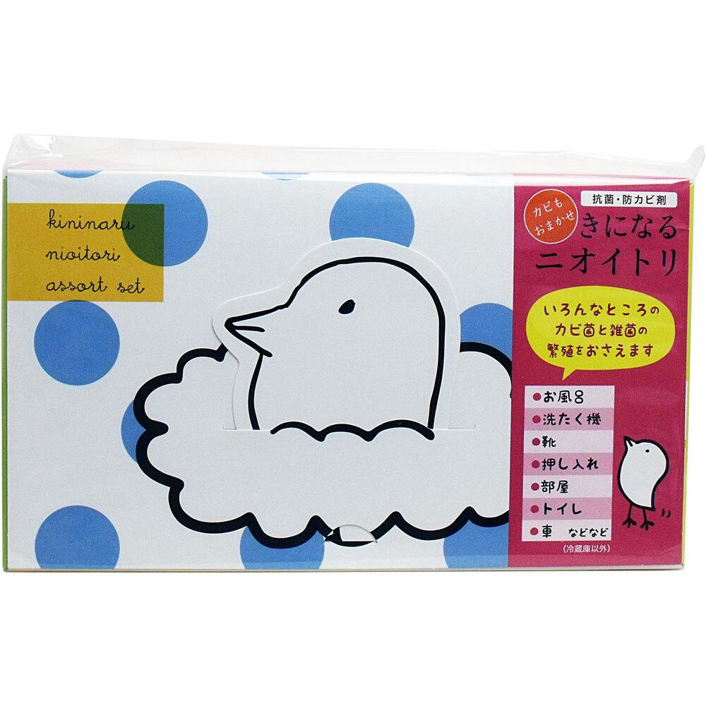 きになるニオイトリ アソートセット ブルー ×1点【送料込み】 ＃4580216370617