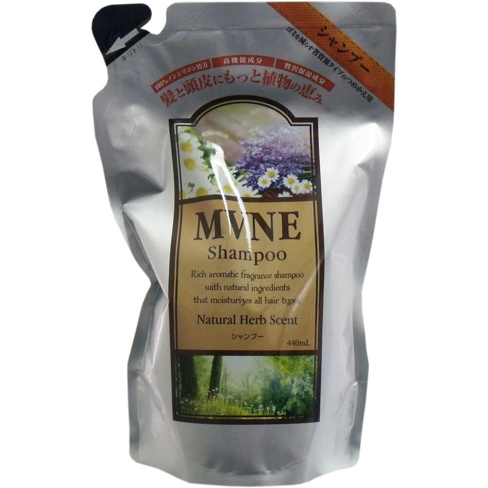 MVNE(ミューネ) ノンシリコンシャンプー つめかえ用 440mL ×1点【送料込み】 ＃4580284237577