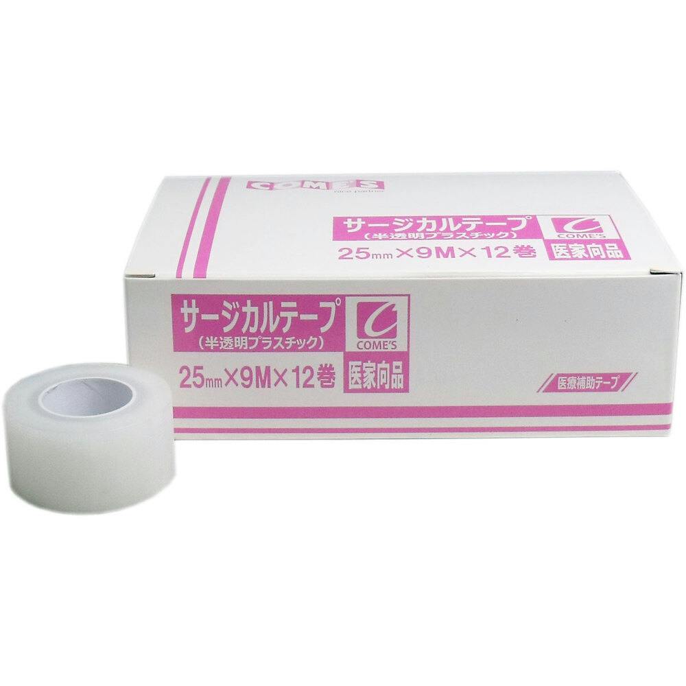 医家向品 サージカルテープ 半透明プラスチックタイプ 25mm×9M×12巻 ×1点【送料込み】 ＃4580361161030
