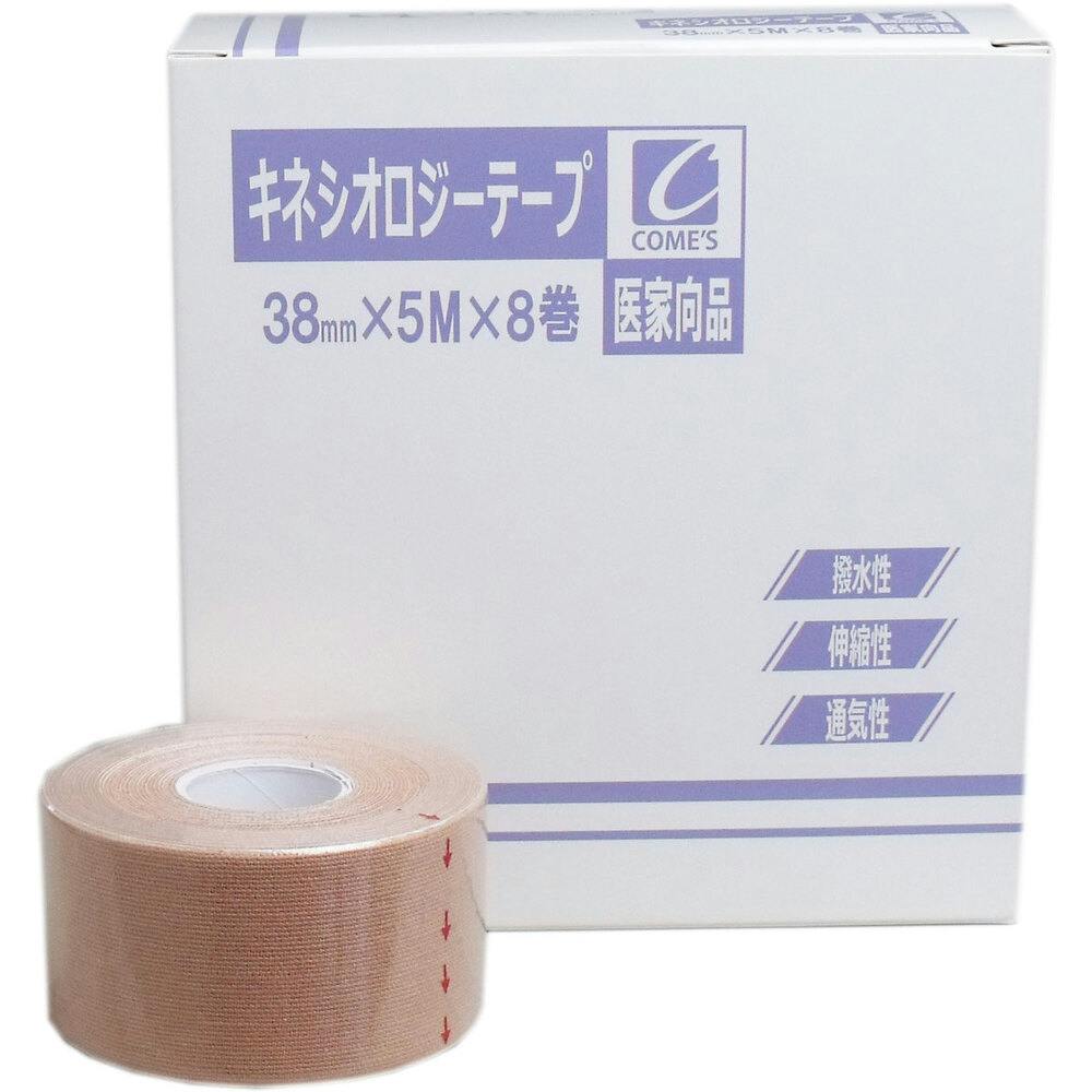 医家向品 キネシオロジーテープ 38mm×5M×8巻 ×1点【送料込み】 ＃4580361162013