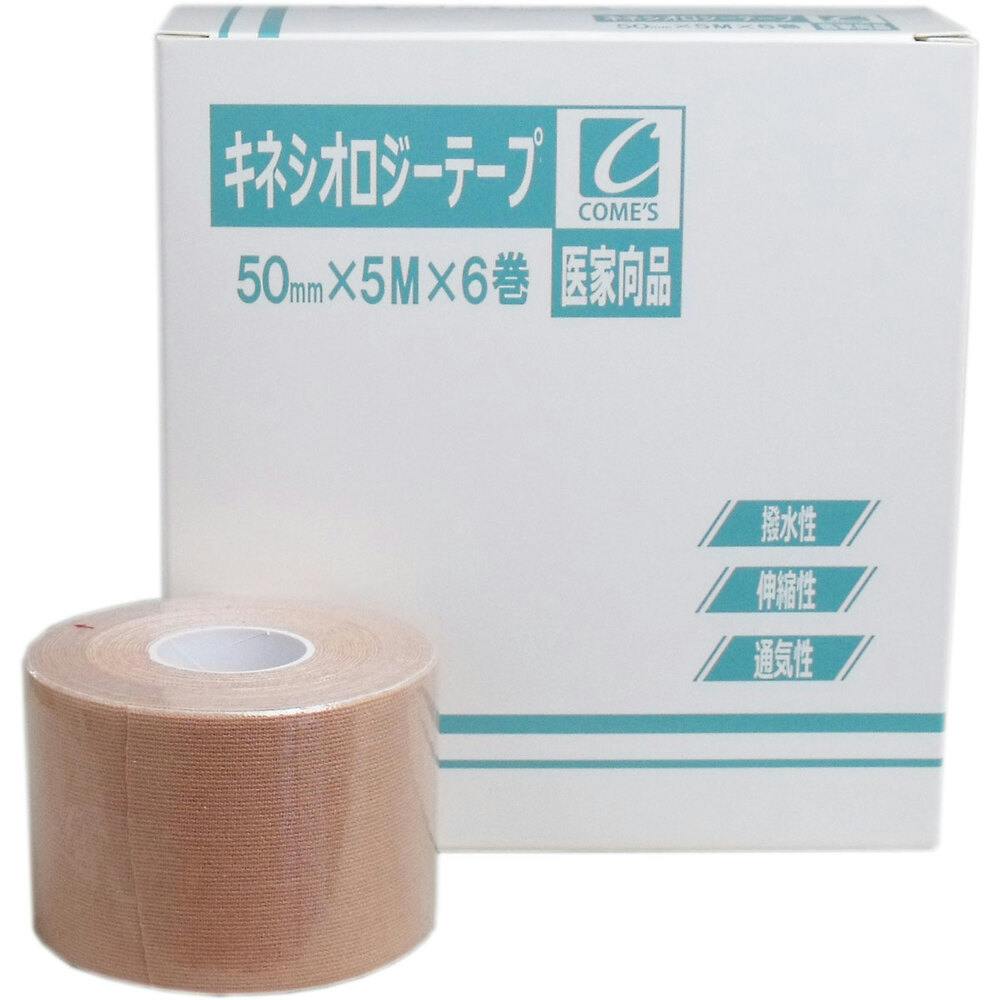 医家向品 キネシオロジーテープ 50mm×5M×6巻 ×1点【送料込み】 ＃4580361162020