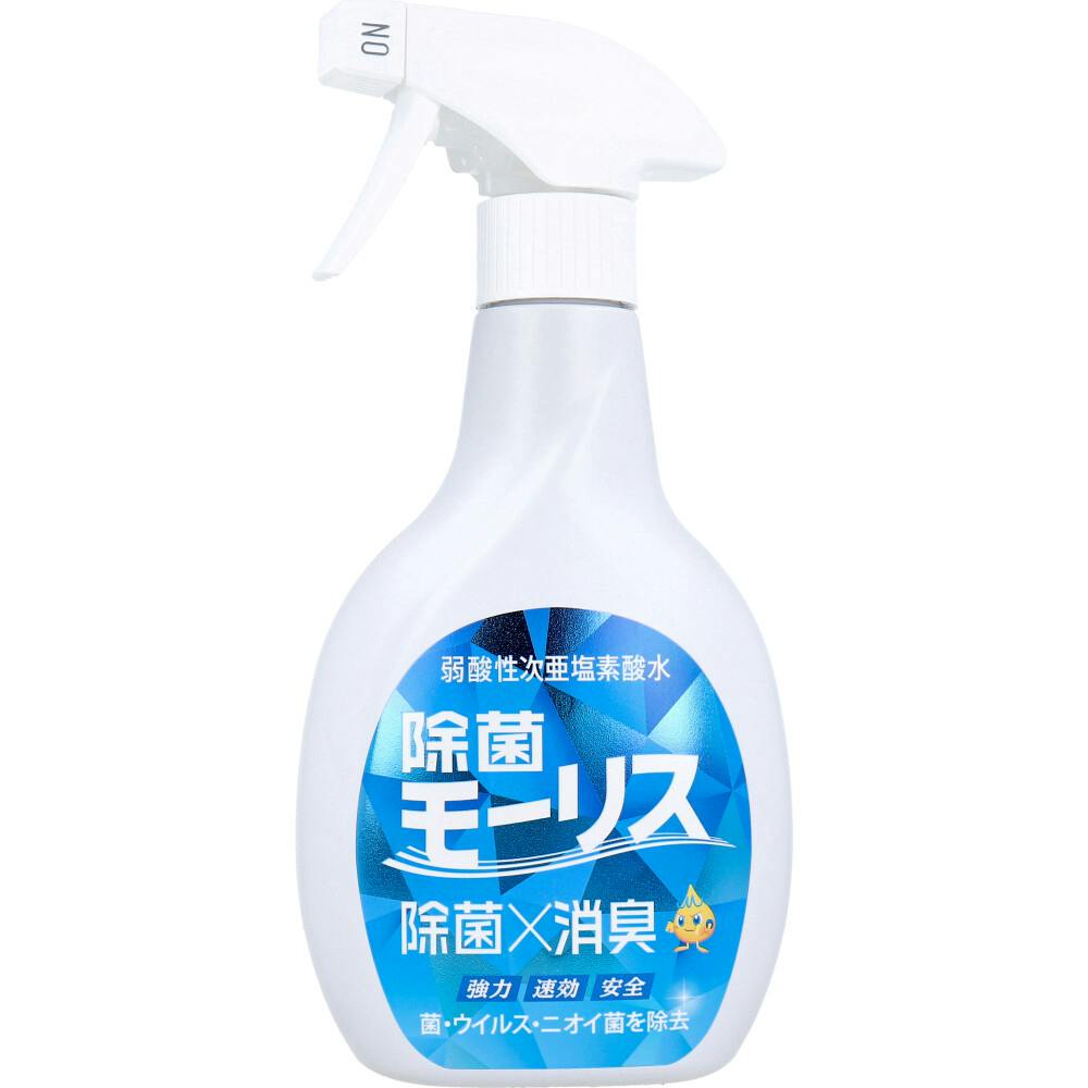 除菌モーリス 弱酸性次亜塩素酸水 400mL ×1点【送料込み】 ＃4580390219733