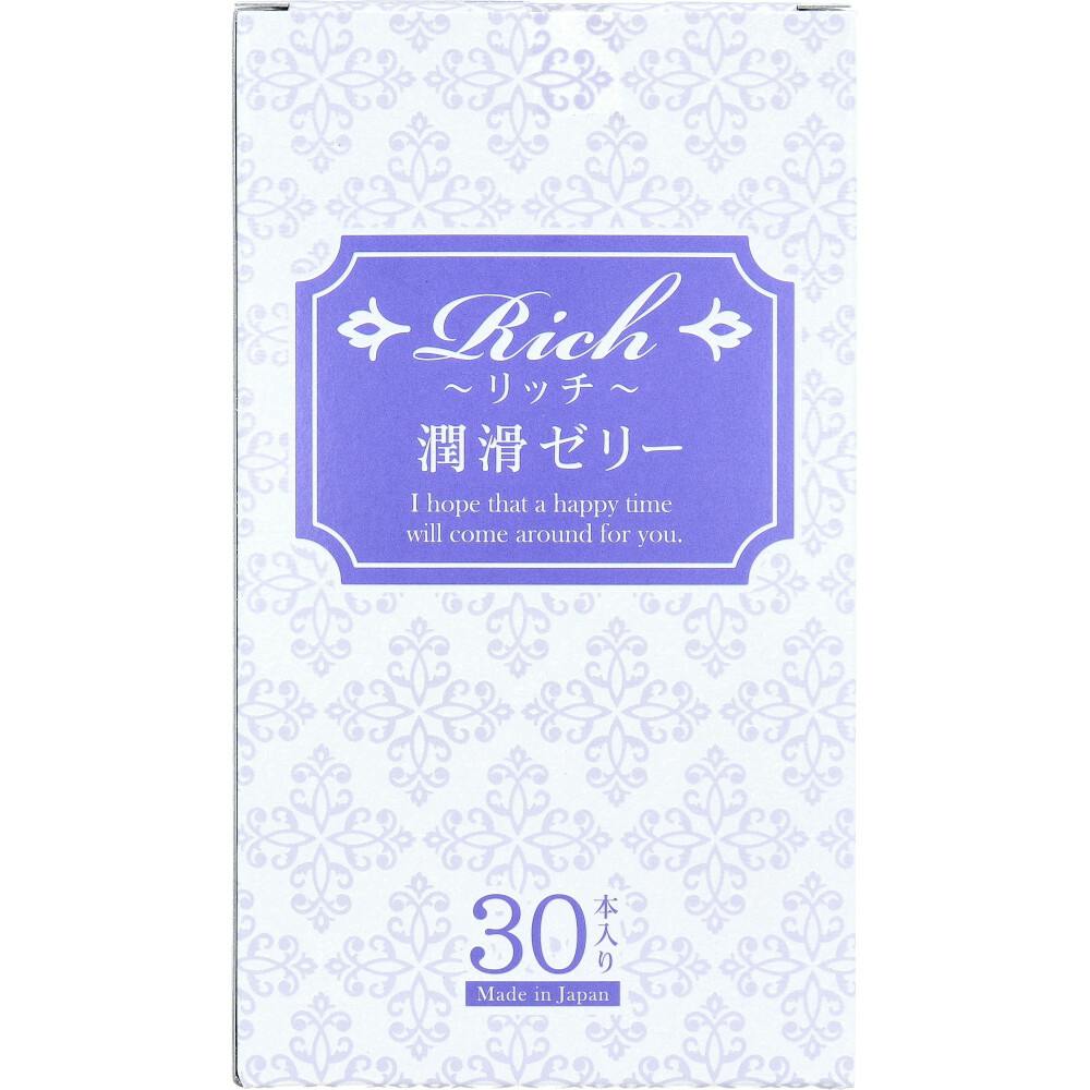 リッチ 潤滑ゼリー 2g×30本入 ×1点【送料込み】 ＃4580462740530