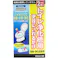 バイオクリーナ トイレ浄化槽用 消臭・浄化促進剤 100mL×2袋 ×1点【送料込み】 #4580497875115