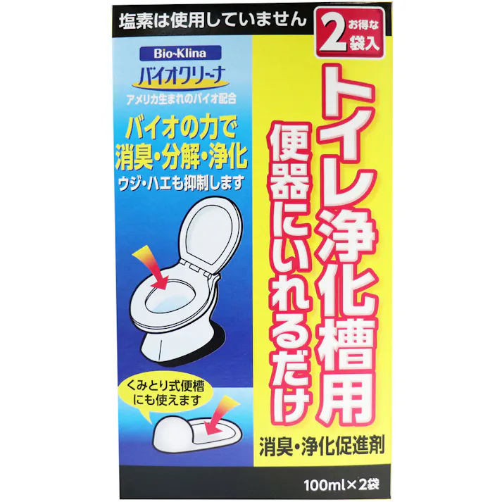 バイオクリーナ トイレ浄化槽用 消臭・浄化促進剤 100mL×2袋 ×1点【送料込み】 #4580497875115