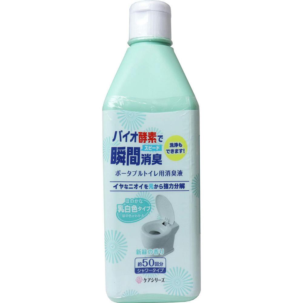 ケアシリーズ ポータブルトイレ用消臭液 新緑の香り シャワータイプ 約50回分 ×1点【送料込み】 ＃4580497877126
